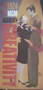 CINE M.G.M 1924 101 LAMINA 50x100 cm