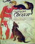 CLINICA VETERINARIA 2300 2003 LAMINA varias medidas